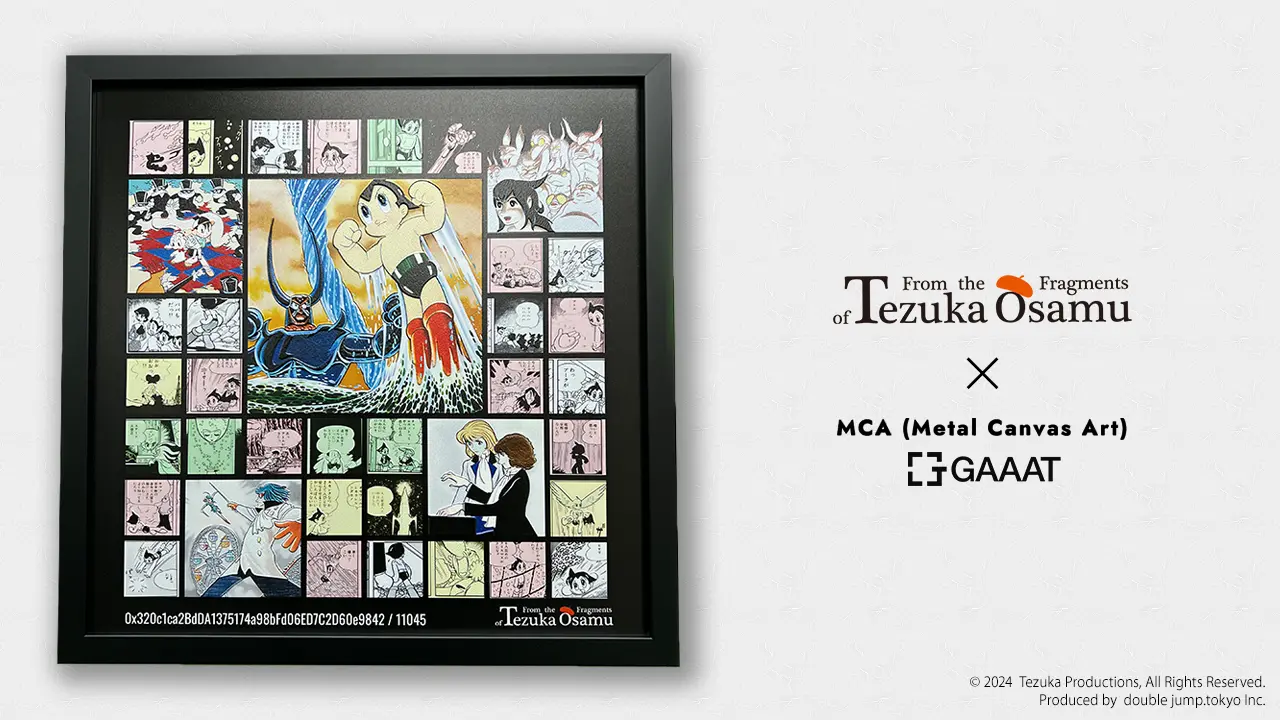 ©2024 Tezuka Productions, All Rights Reserved. Produced by double jump.tokyo Inc.